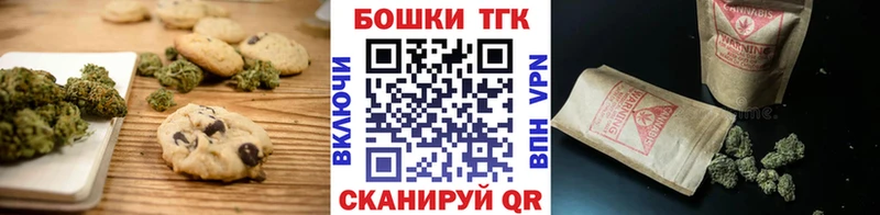 Купить  Хилок  Canna-Cookies конопля 