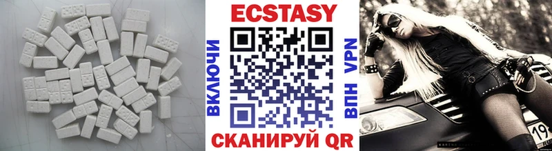 Купить закладки  Хилок  Экстази Дубай 