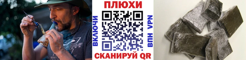 Гашиш 40% ТГК  Купить где  Хилок 