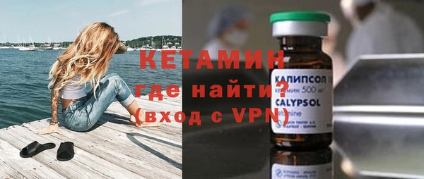 стафф Мегион