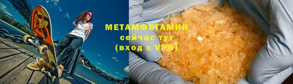 2c-b Медногорск