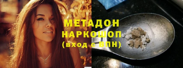 стафф Мегион