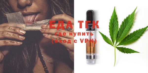 стафф Мегион