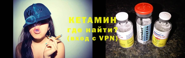 стафф Мегион