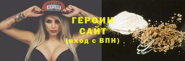 стафф Мегион