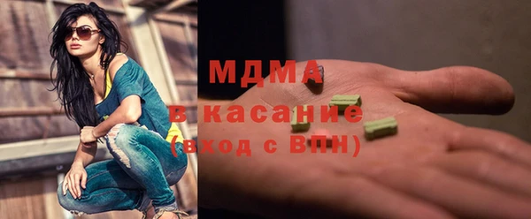 COCAINE Медвежьегорск