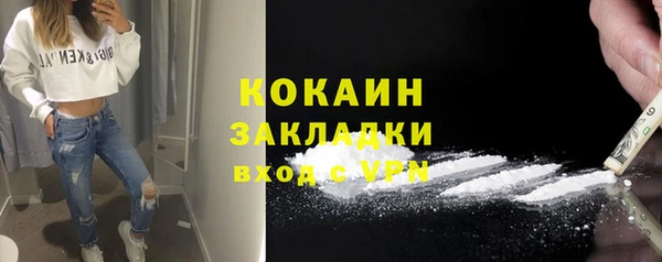 стафф Мегион