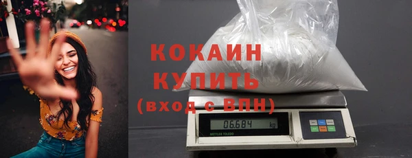 COCAINE Медвежьегорск