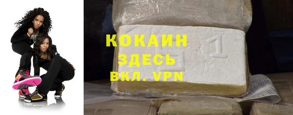 COCAINE Медвежьегорск