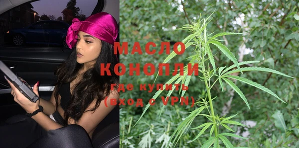 стафф Мегион