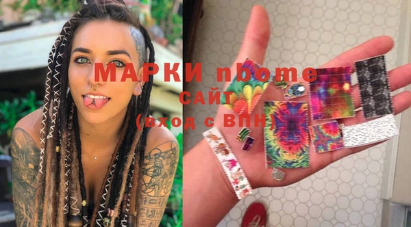 COCAINE Медвежьегорск