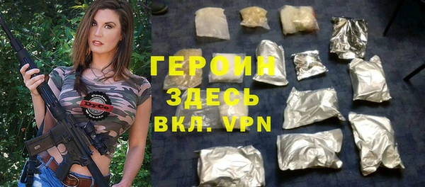 стафф Мегион