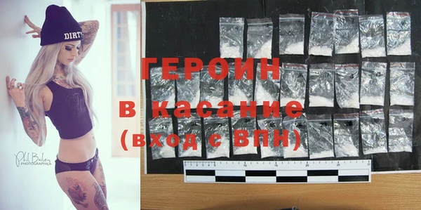 стафф Мегион