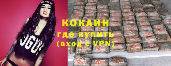 кристаллы Михайловка