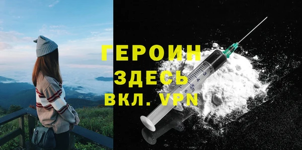 стафф Мегион