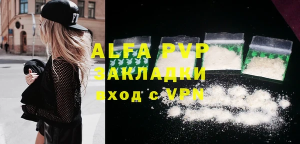 COCAINE Медвежьегорск