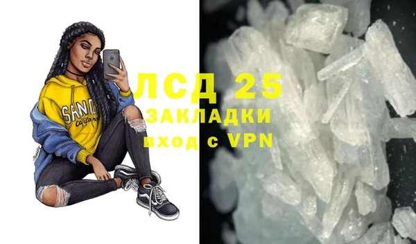 2c-b Медногорск