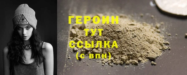 стафф Мегион