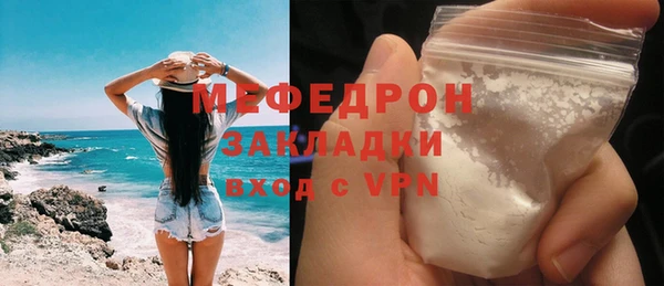 стафф Мегион
