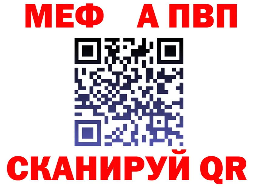 МЯУ-МЯУ 4 MMC ссылка это omg Хилок