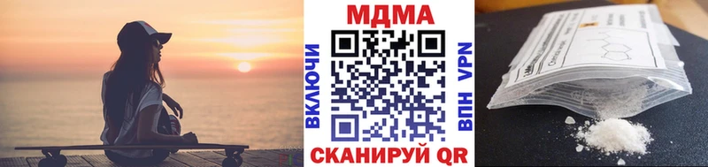 Купить закладки  Хилок  MDMA Molly 