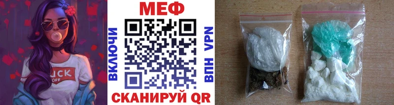 МЕФ 4 MMC  Купить  Хилок 
