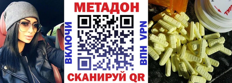 Купить где  Хилок  Метадон мёд 