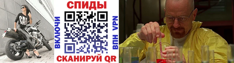 Метамфетамин витя  Купить где  Хилок 
