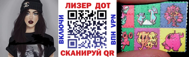Купить  Хилок  Марки 25I-NBOMe 1500мкг 